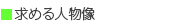 SNET