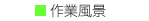 SNET