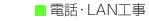 SNET